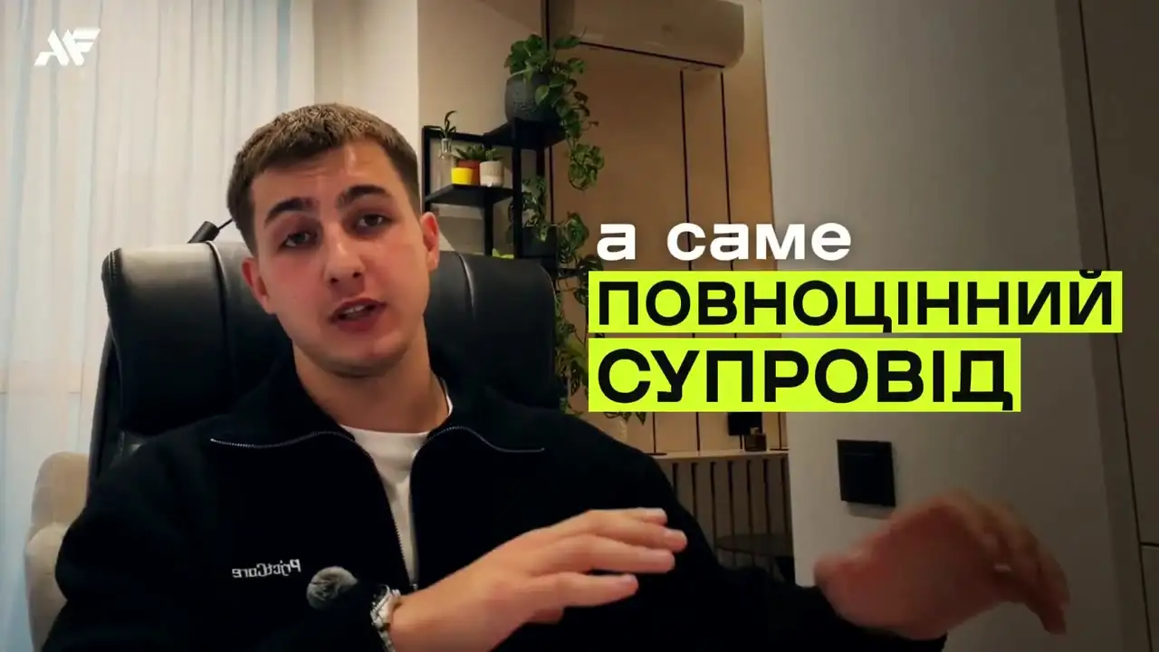 Видео: что такое новый формат работы ADFOCUS